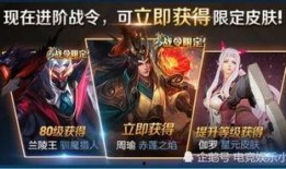 最新赛季隐藏爆料是什么