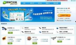 百宝箱爆料最新,最新爆料带你领略神秘世界