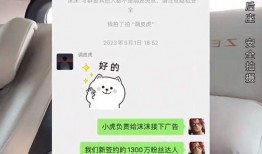 揭阳网红爆料是谁啊最新消息,揭秘事件背后真相！”