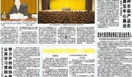 延安日报爆料新闻最新,揭秘某重大事件背后真相