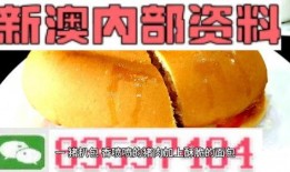 新澳最新爆料网站,最新热点事件深度解析