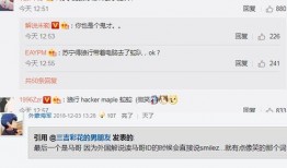 解班最新爆料,揭秘娱乐圈幕后真相