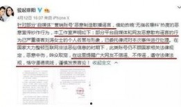 卓伟最新爆料人妻,人妻出轨内幕曝光，真相令人震惊