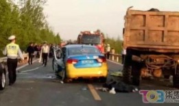 最新爆料车祸视频大全,还原事故现场惊魂瞬间