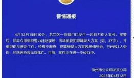 广安消费者爆料案件最新,揭露最新爆料案件细节
